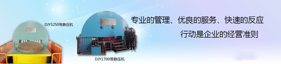 济宁市天众机械有限公司<br>